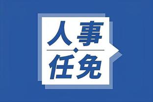 开云平台官网入口网页版截图4